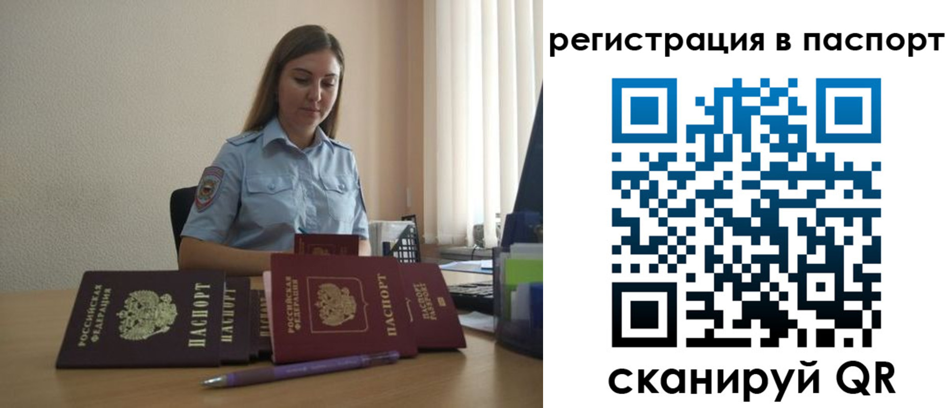 прописка иностранных граждан в Охе